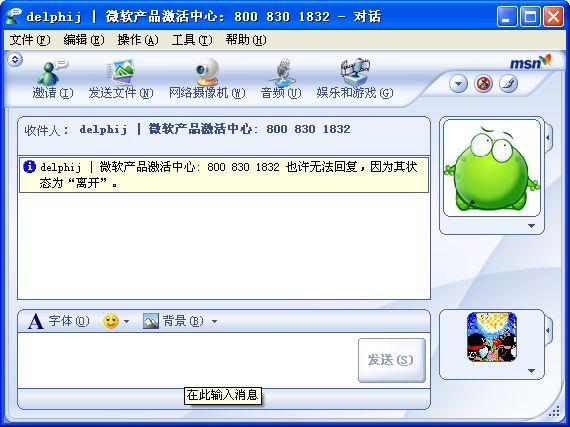 也许无法回复……