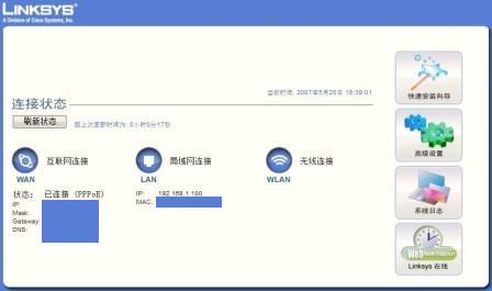 Linksys WRH54G main page